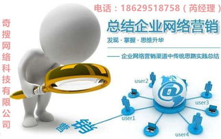 網(wǎng)絡(luò)營銷外包 義烏霸屏策略在互聯(lián)網(wǎng)銷售中的應(yīng)用